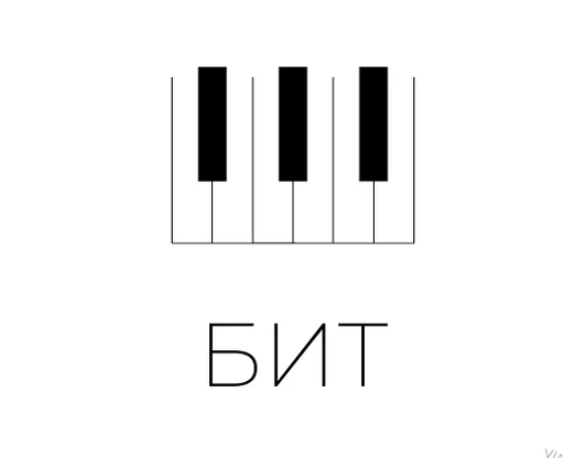 Бит / Аранжировка